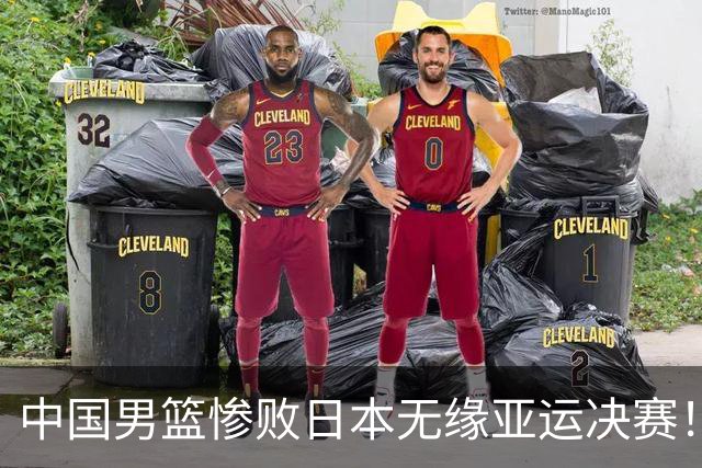 中国男篮惨败日本无缘亚运决赛！最多落后35分，连续两届亚运丢金